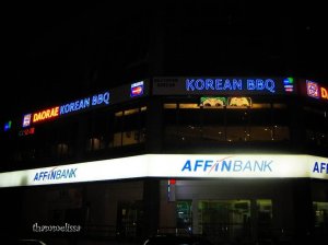 72467_451651312739_594742739_5604380_6835598_n